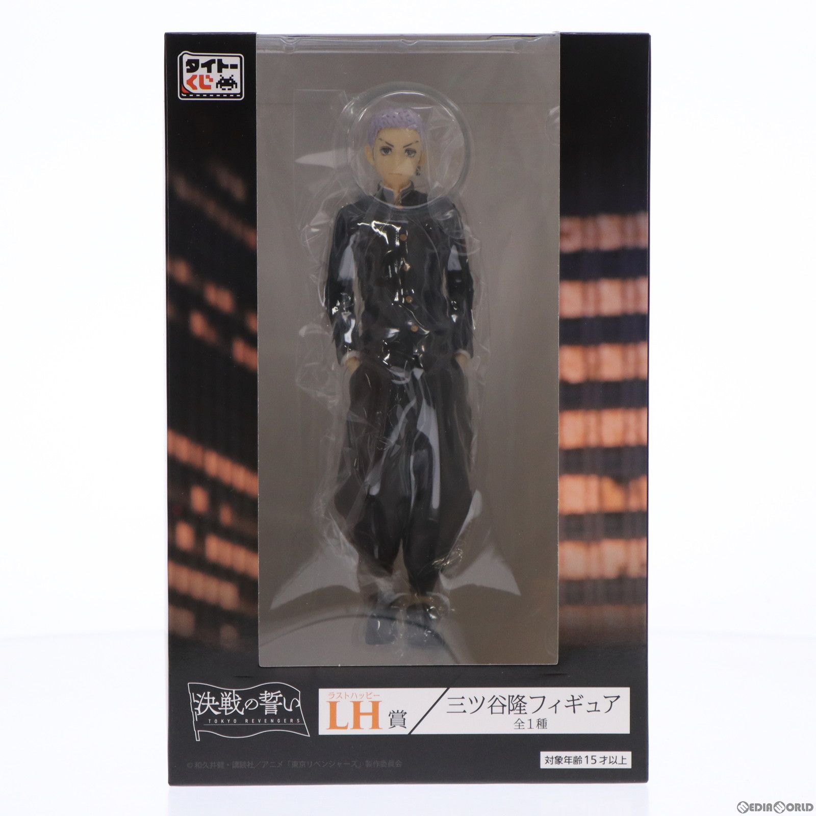 中古】[FIG]LH賞 三ツ谷隆(みつやたかし) タイトーくじ 東京