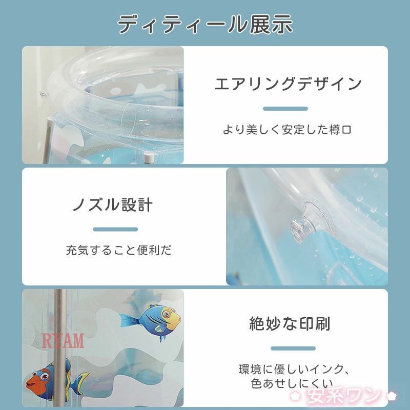 ポータブルバスタブ