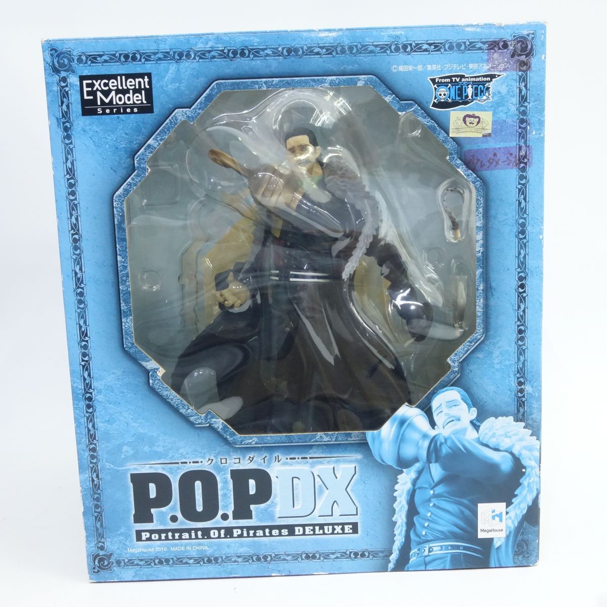 メガハウス エクセレントモデル P.O.P NEO-DX ワンピース クロコダイル フィギュア ※中古 - メルカリ