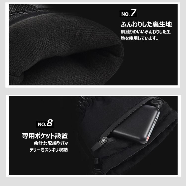 電熱手袋 スマホタッチ対応