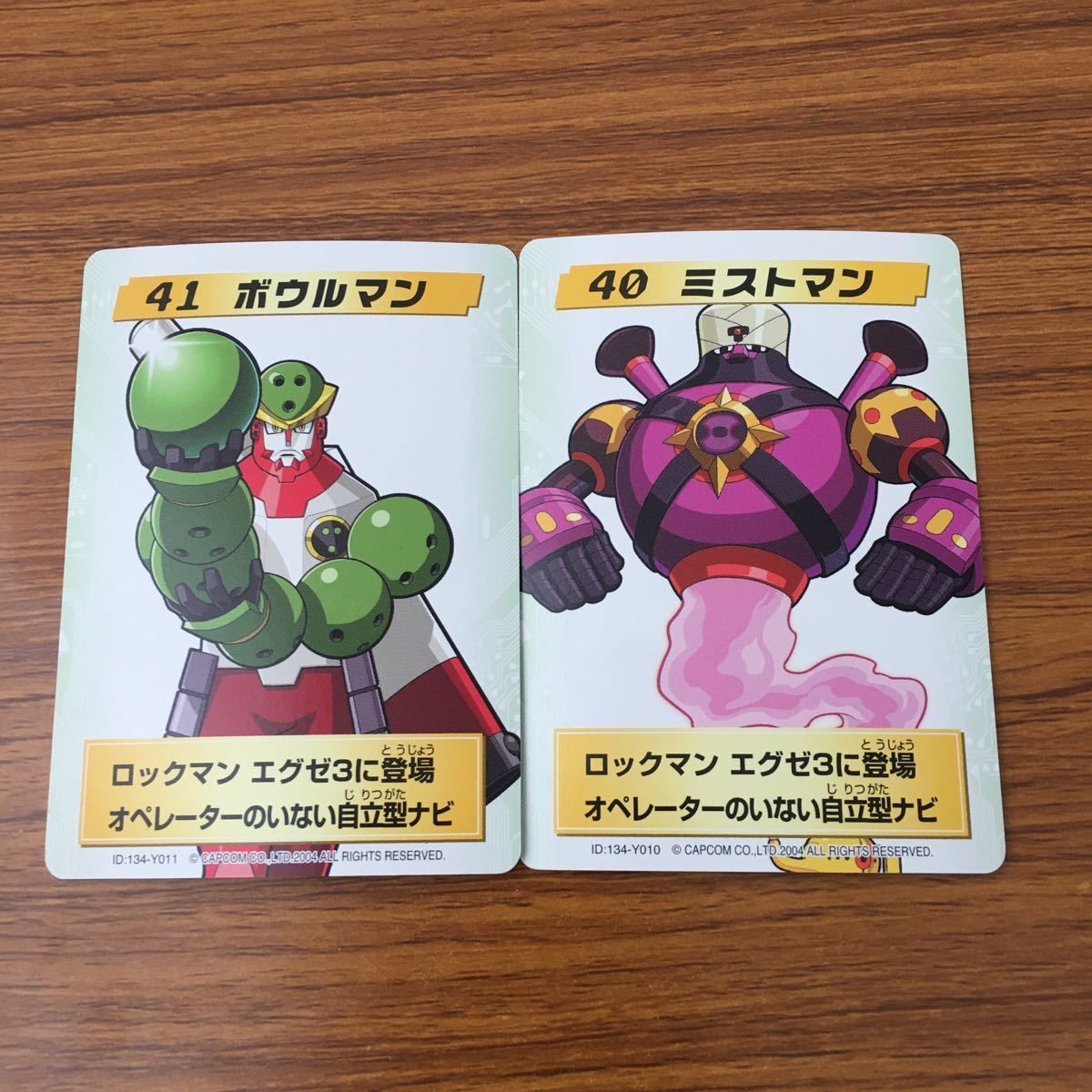  Man色々トレーディングカード ロックマンX」のトレカ「Mega Man X Trading Cards Series One