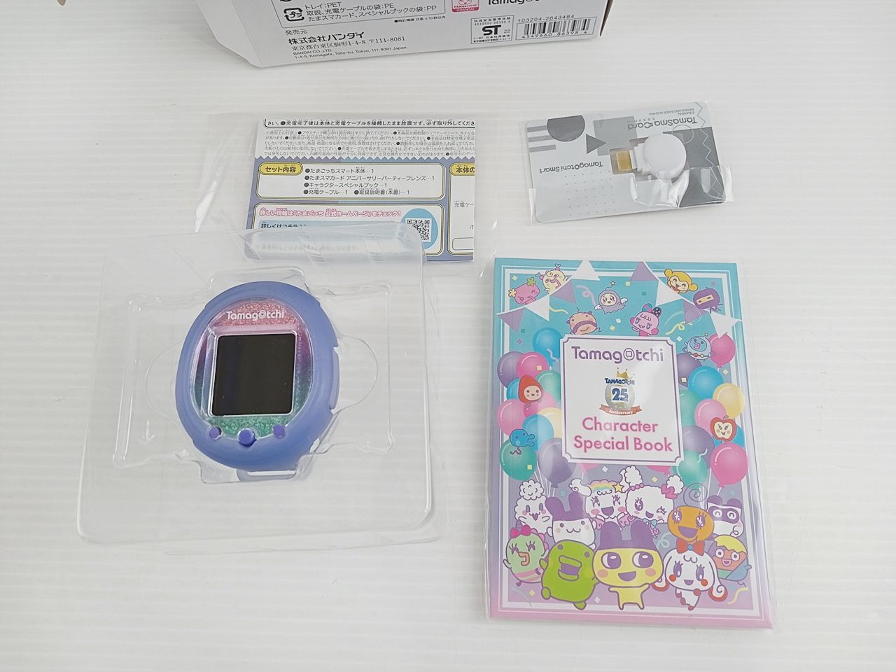 中古 たまごっちスマート アニバーサリーパーティー たまごっち