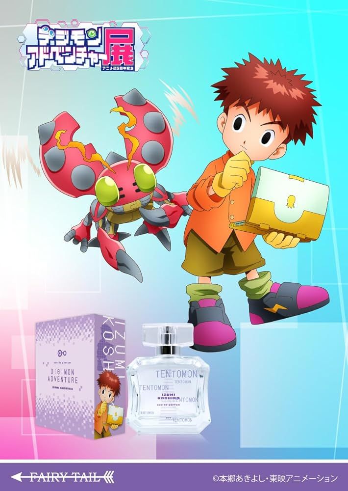 デジモンアドベンチャーg.e.m 光子郎&テントモン、ミミ&パルモン