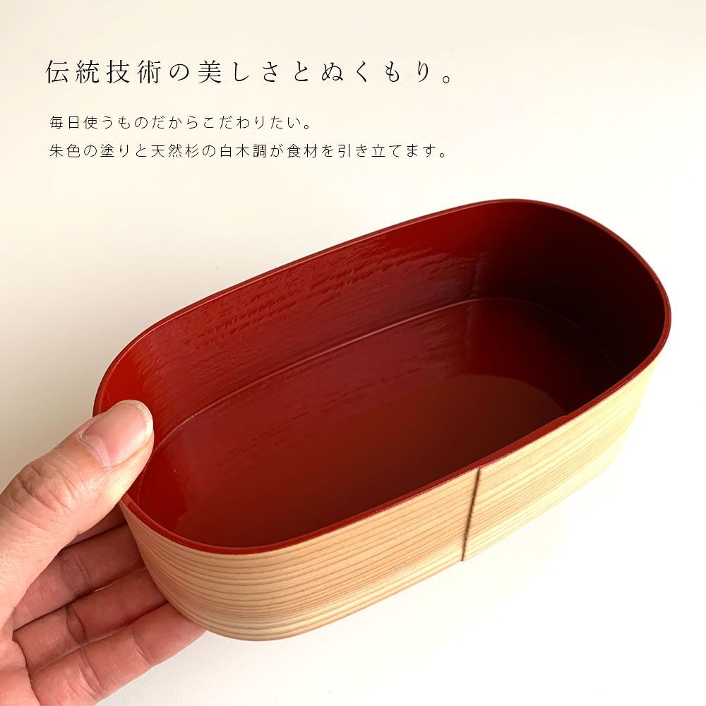 弁当箱 九州杉