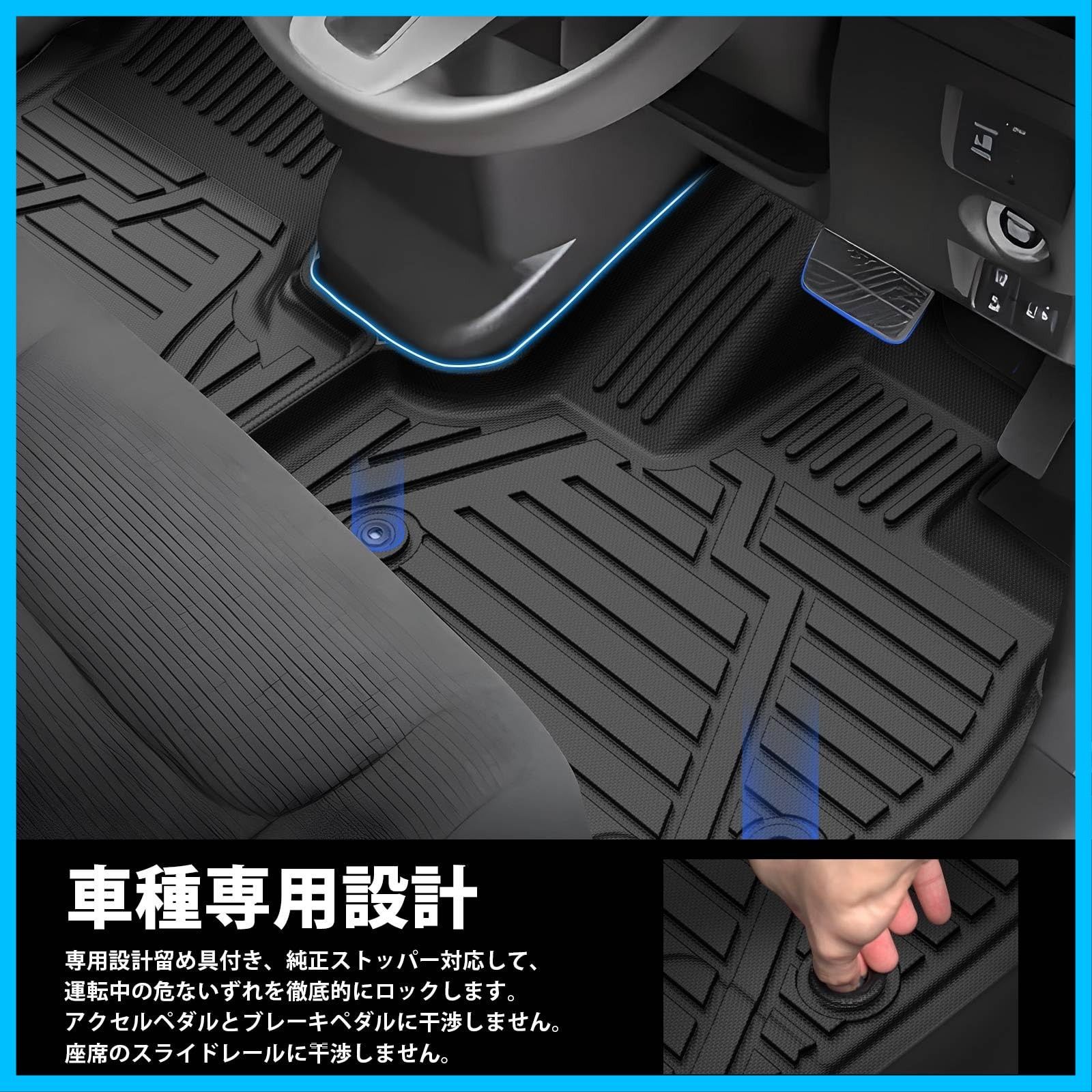 Jiooy ホンダ 新型 N-BOX JF3 JF4 フロアマット+セカンドマット+ 