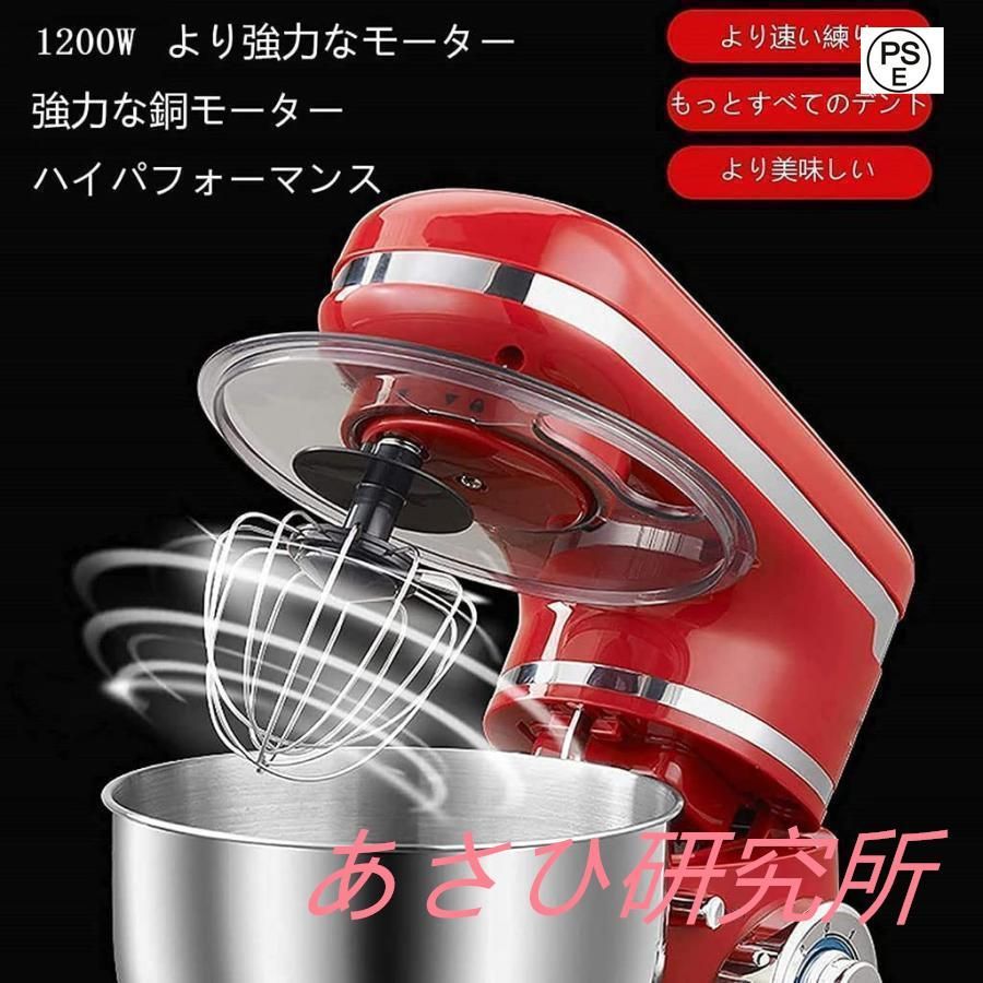 110v電圧ホームグルメ
