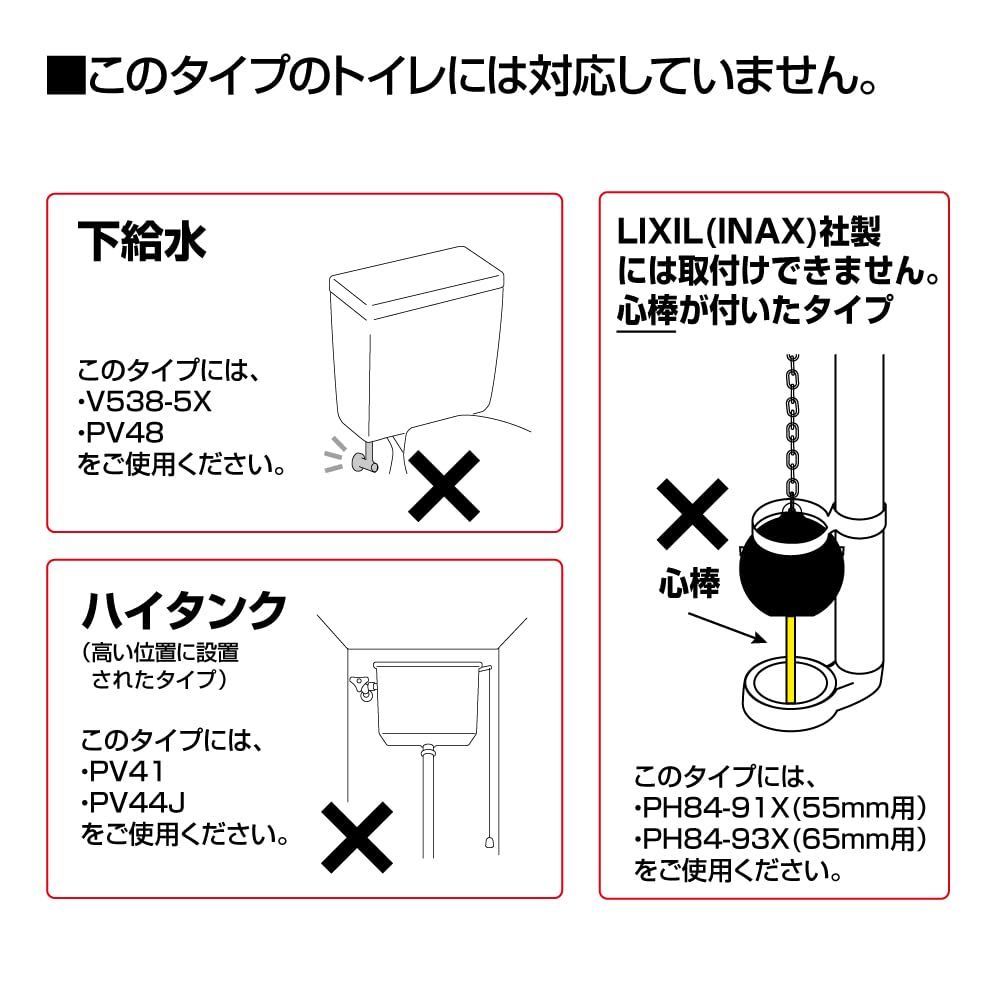 特価商品】水漏れ補修 V56S マルチセット スリムタップ+ゴムフロート ...