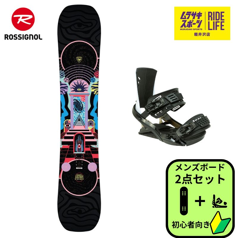 スノーボード 2点セット メンズ 初心者向け ROSSIGNOL ロシニョール 板 HEAD ビンディング 全国ムラサキスポーツにてワックス永久無料 AMPAGE×24FX MU ホワイト ムラスポ公式