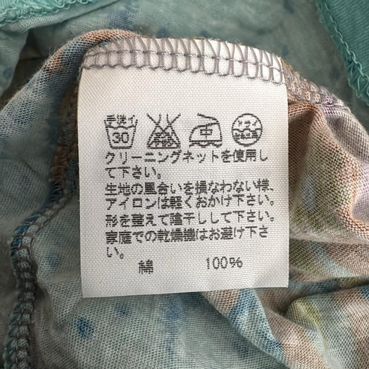 sunao kuwahara(スナオクワハラ) 半袖カットソー サイズM レディース美品  ダークグリーン×レッド×マルチ 花柄 sunao kuwahara(スナオクワハラ) 半袖カットソー サイズM