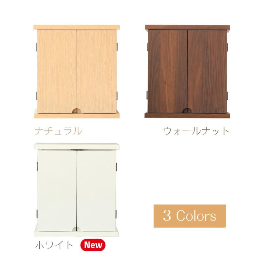 ミニ マンション