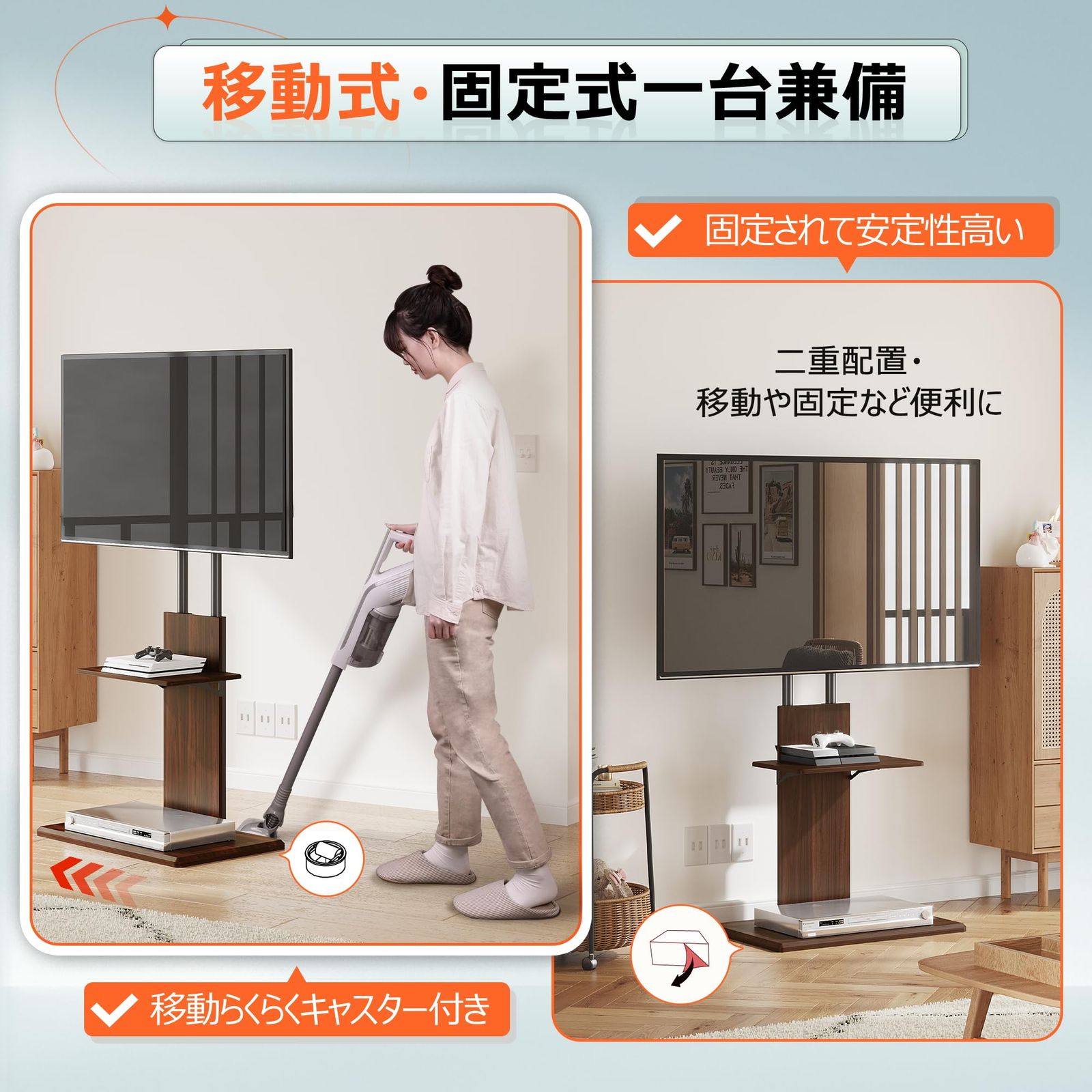 壁寄せテレビ台 黒 角度回転 テレビ台 | 公式通販 回転壁寄せテレビ 