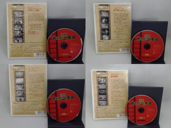 DVD NHK想い出倶楽部~昭和30年代の番組より~DVD-BOX - メルカリ