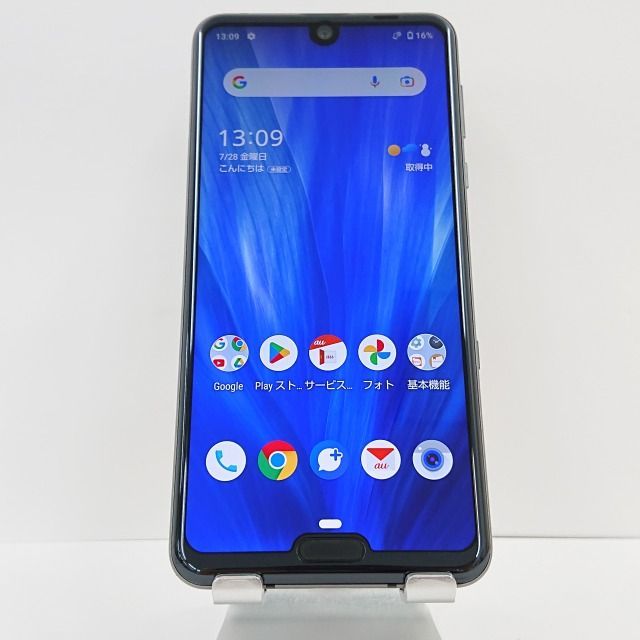 SHARP AQUOS R3 （外装新品？） 羨ましく