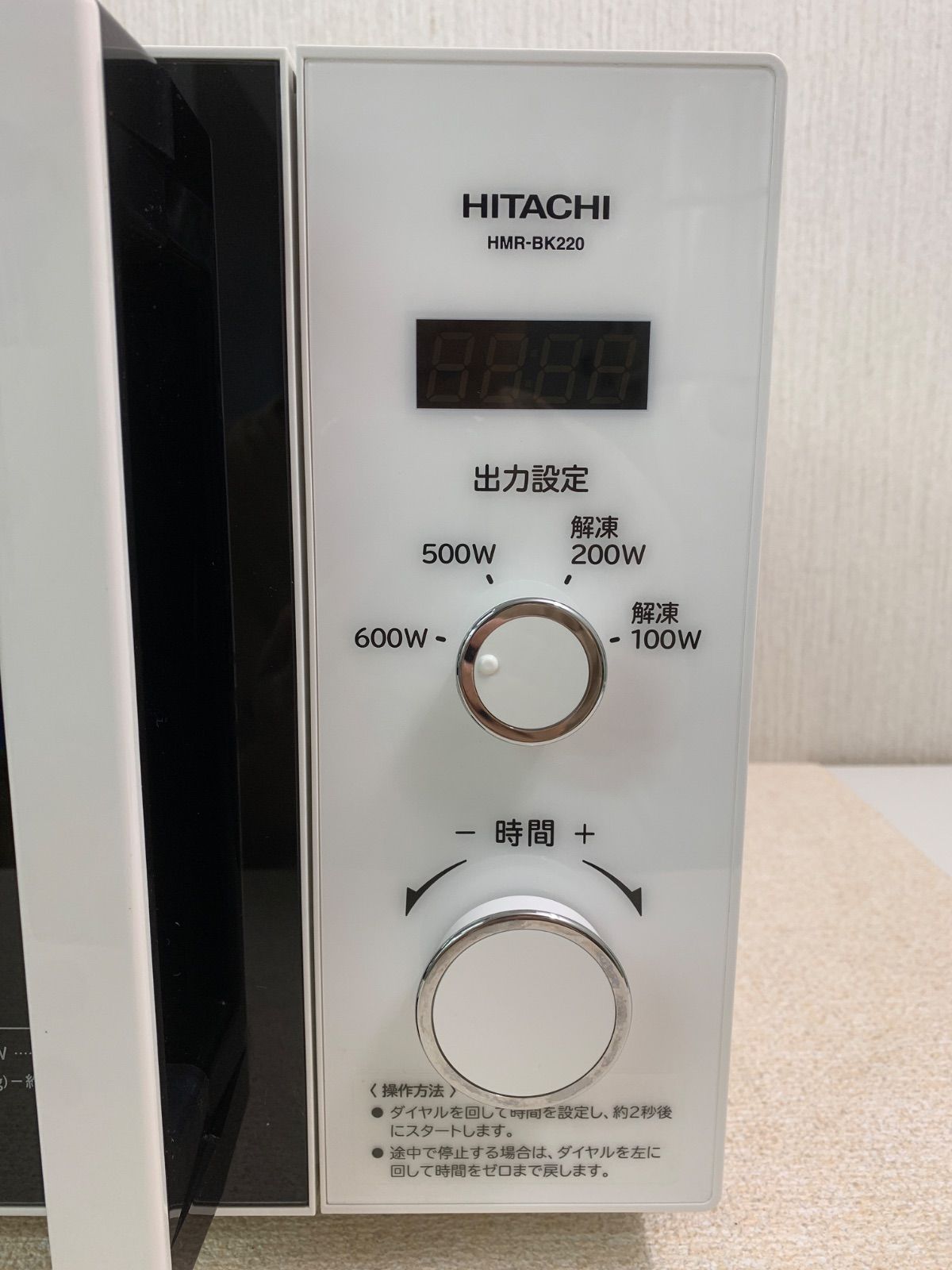 Amazon | 日立 単機能レンジ（22L） 50Hz 東日本専用 ホワイト