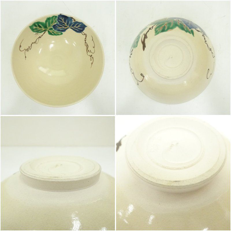 抹茶碗 鉄絵 筆描き 華草文 茶道具 アンティーク抹茶碗 蔵出し 1客