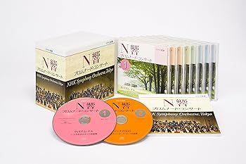 中古】(未使用・未開封品)N響 プロムナード・コンサート [CD