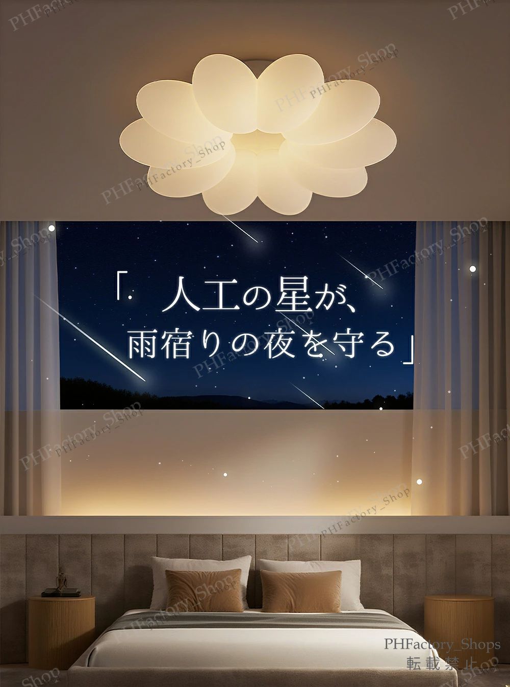 シーリングライト 調光調色 花びら リモコン付き 天井照明 工事不要 45cm VENTOTA シーリングライト LED ~6畳 リモコン付 おしゃれ 調光