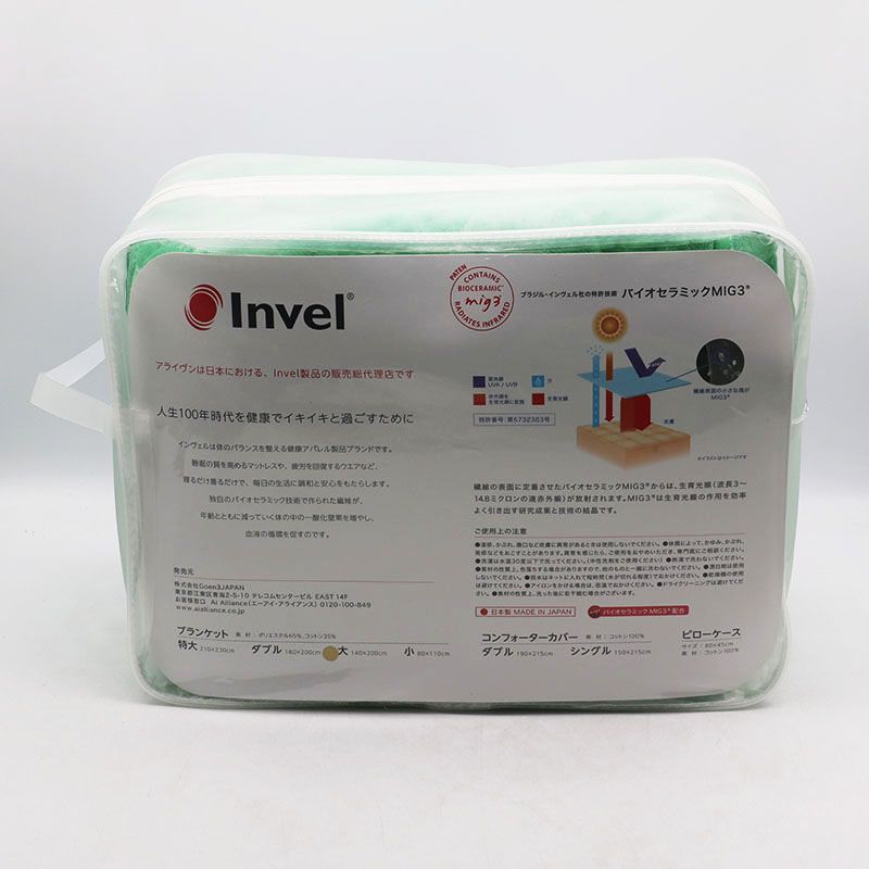 sachiI INVEL ブランケット 大 140×200cm　グリーン INVEL ブランケット 大 140×200cm グリーン インヴェル