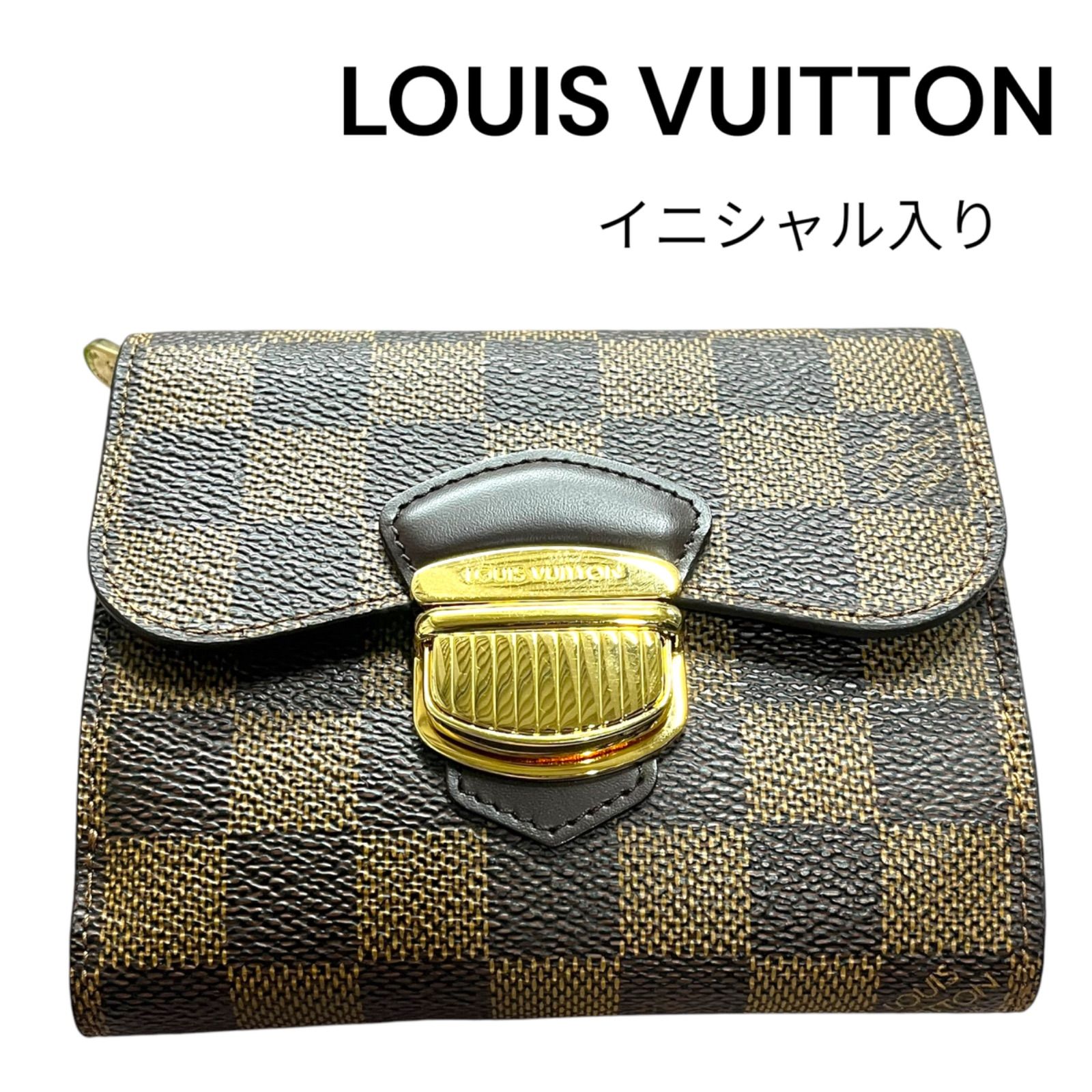 ルイヴィトン ポルトフォイユ ジョイ（イニシャル入り） モノグラム 三