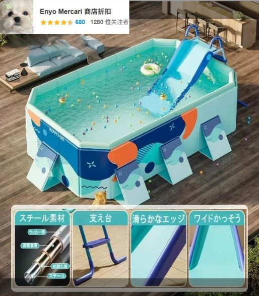 滑り台のみ 滑り台 プール 折り畳みプール用 折りたたみ プール のすべり台 家 屋外 大型 すべりだい 子供用こども 夏休み 大型 遊具 水遊び 家庭用 ファミリープール 折りたたみ水遊び