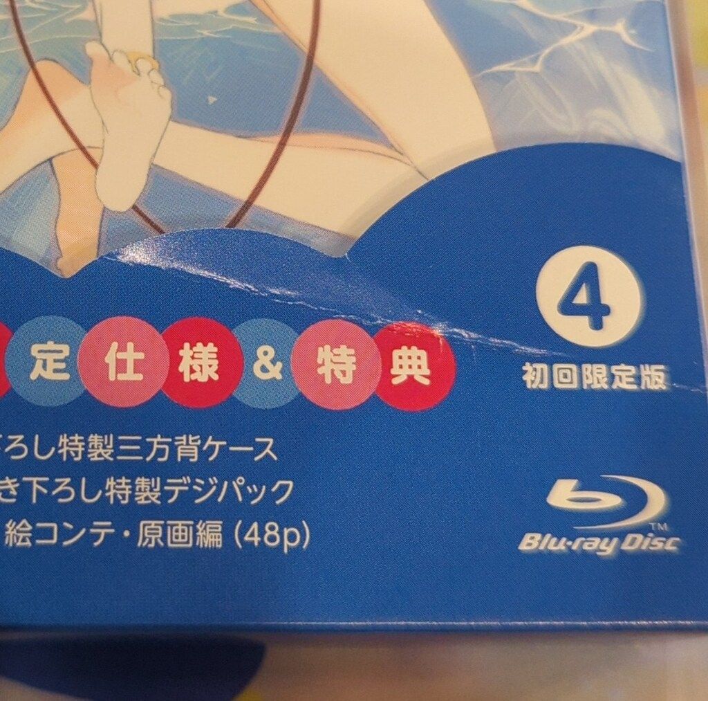 フリップフラッパーズ　DVD 全6巻 セット メルカリ便発送 アニメBlu-ray Amazon）フリップフラッパーズ 初回全6巻 セット
