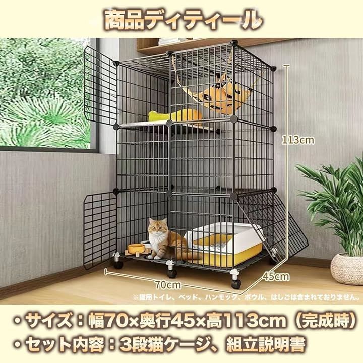 Ieneko 猫 ケージ 木製 3段 3段 ケージ 猫 キャットケージ 木製