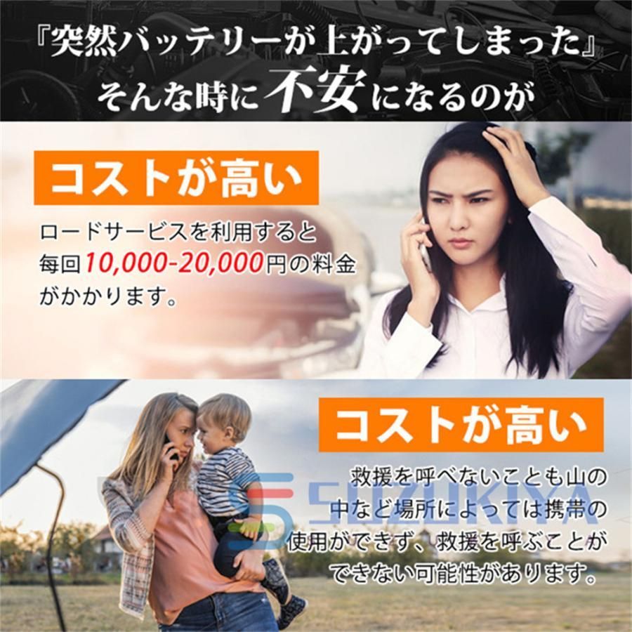 ポータブル電源