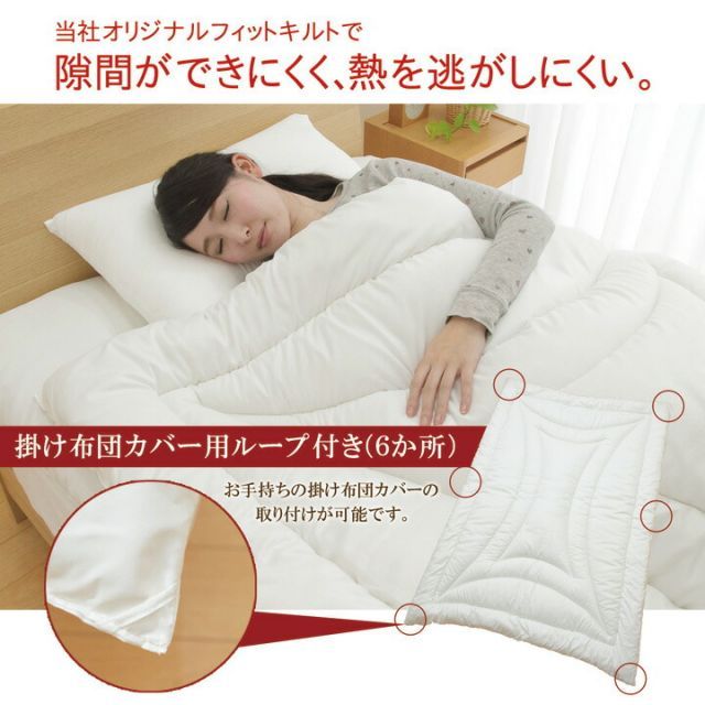 VK Living 掛け布団 シンサレート シング 150x210 cm VK Living 掛け布団 シンサレート シング 150x210 cm VK Living