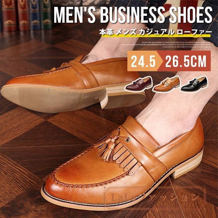 カジュアルシューズ シューズ メンズ 本革 レザー 靴 ウォーキングシューズ ビジネスシューズ EEE 幅広 SL6902 ブラック 25.5㎝ 新品 FJZFXKZL] メンズレザースリッポンシューズ カジュアルローファー