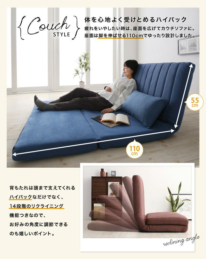 あらゆる生活シーンに寄り添う3wayソファ Coche コチェ 2P