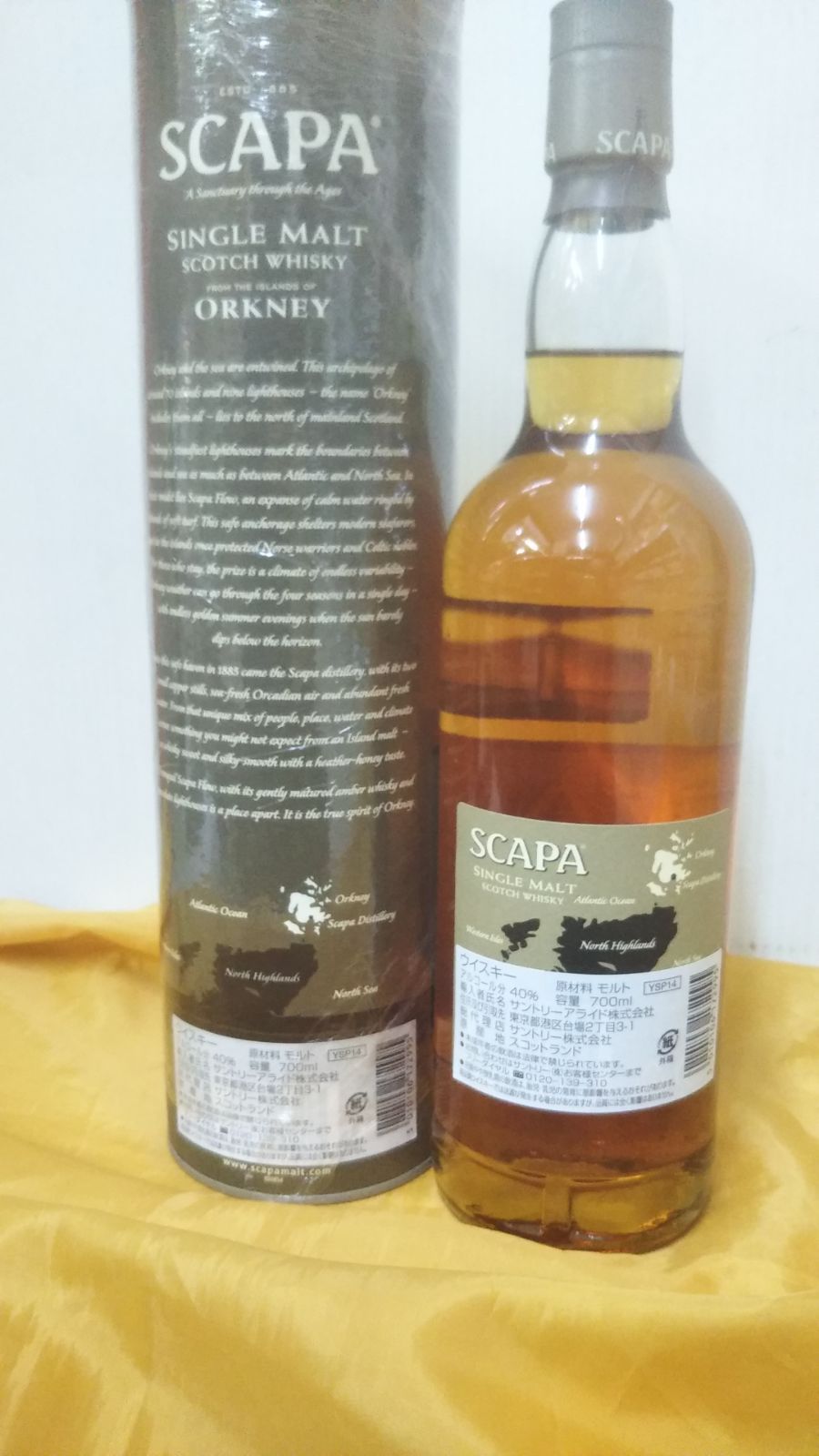 SCAPA 14年 シングルモルトウイスキー 700ml SCAPA シングルモルトウイスキー 14年 700ml SCAPA 14年 OLDシングル