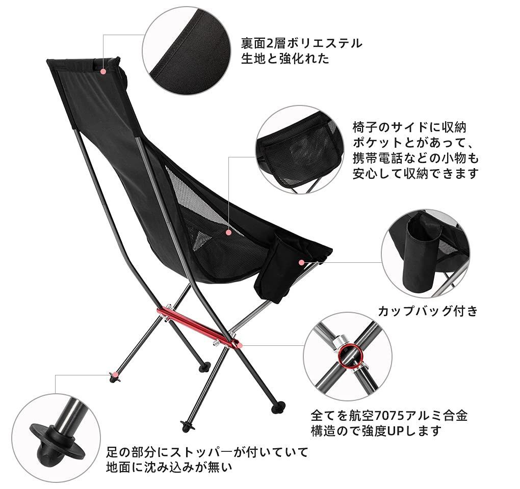 新品 AGCAMP アウトドア チェア  椅子  釣り ソロキャンプ 焚き火