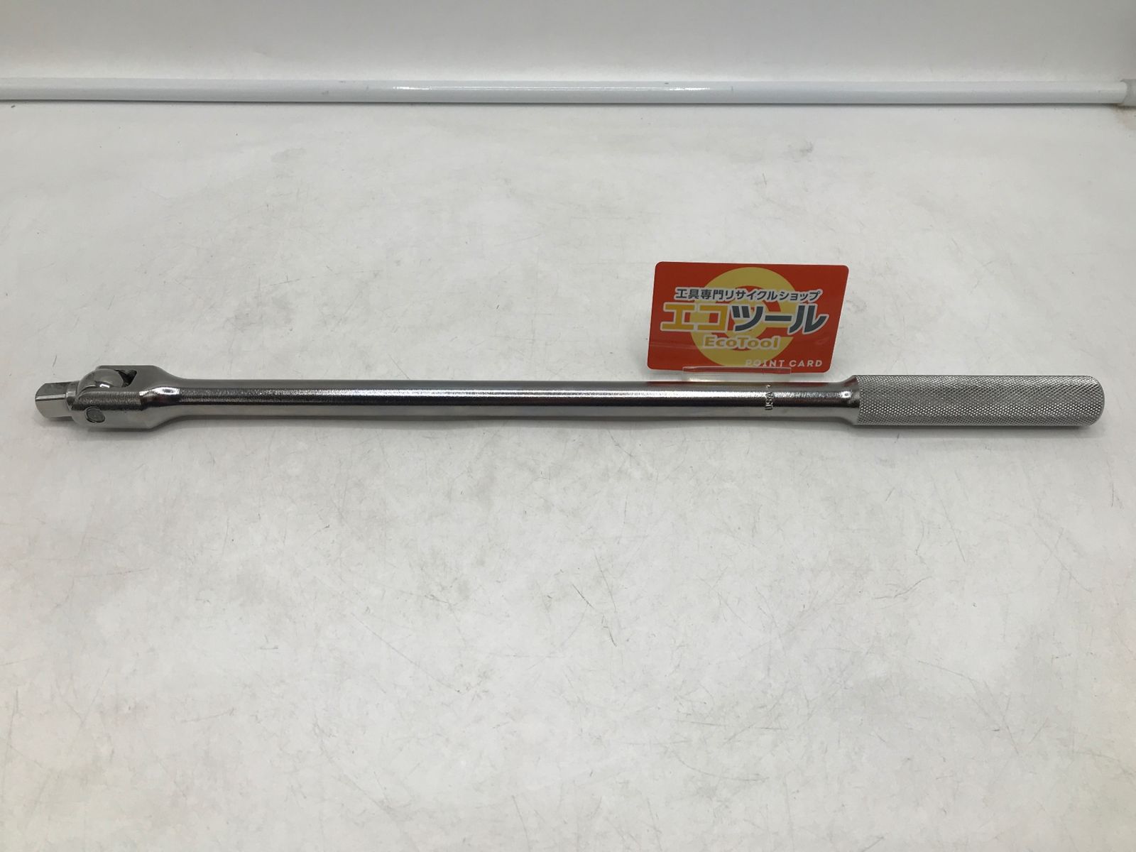 ♥に近い CAT|キャタピラー 1|2インチ角型ブレーカーバー 168-0383 ITBVEIRE8RZO エコツール岡崎岩津店 M02