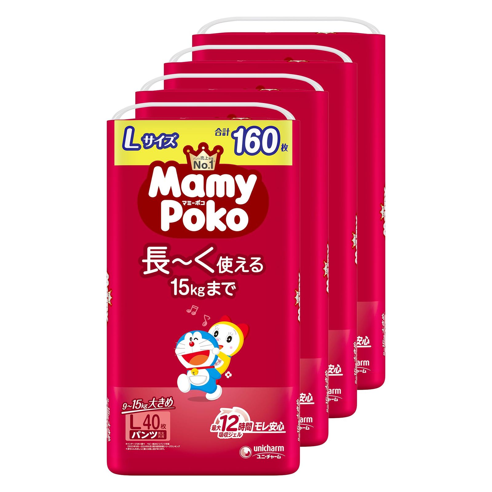 Pampers NEW ふかふかモレしらず Sサイズ 70枚×2袋