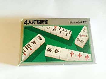 中古】 4人打ち麻雀 - メルカリ