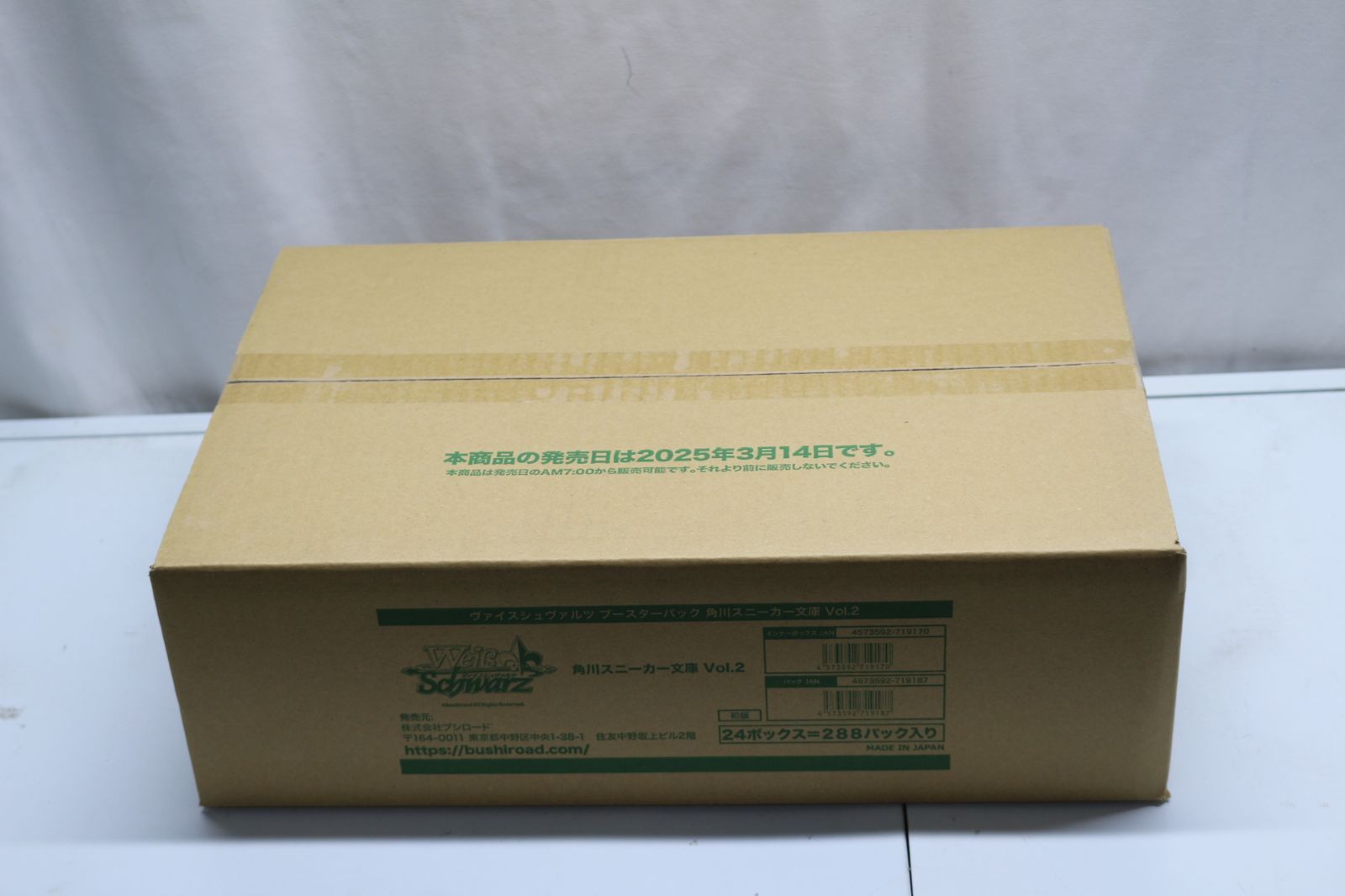 39-1 [新品]ヴァイスシュヴァルツ ブースターパック 角川スニーカー