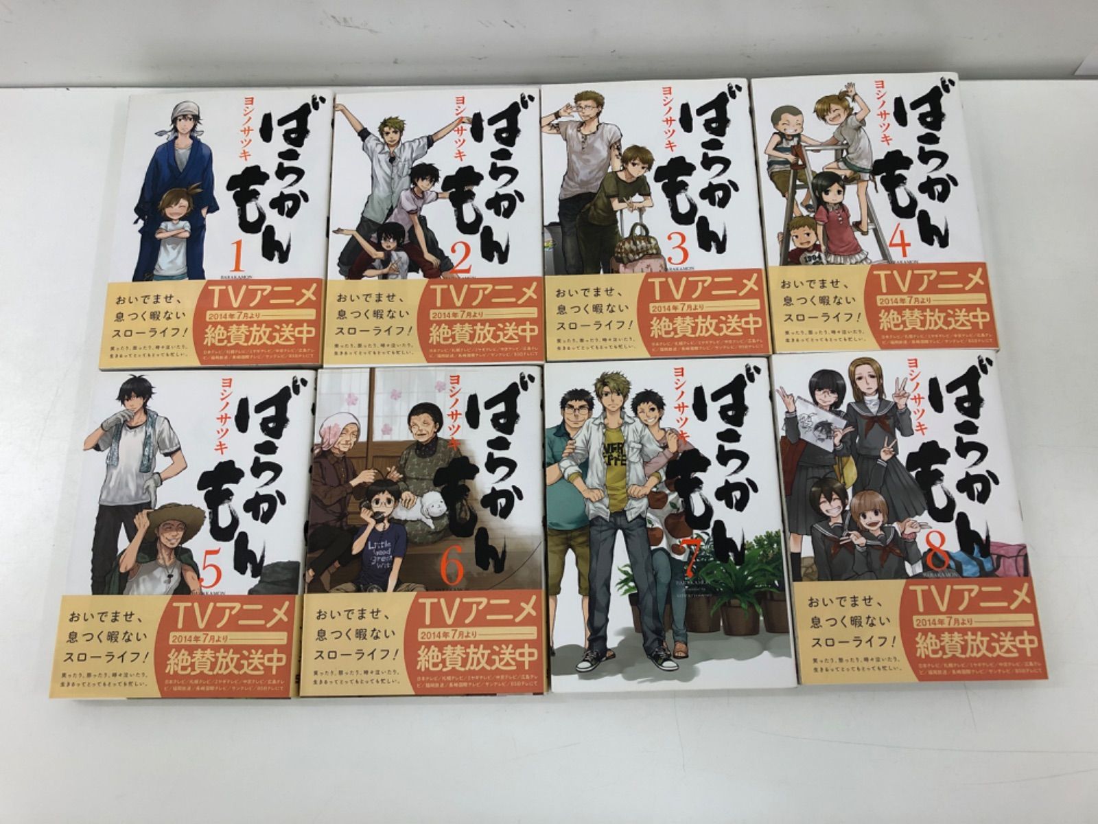鬼滅の刃1巻～23巻+外伝セット売り 新品☆未使用品☆鬼滅の刃☆単行本☆1-23巻＋外伝☆全巻セット