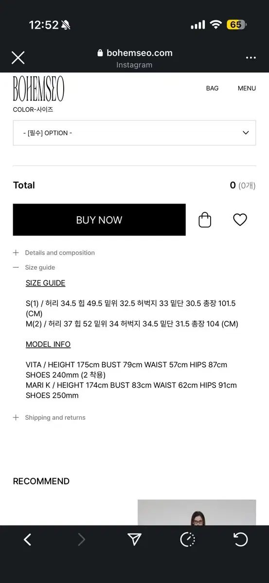 ボヘミアンソウル ダイアゴナル DIAGONAL スウェットパンツ グレー DECORATOM_COM_BR