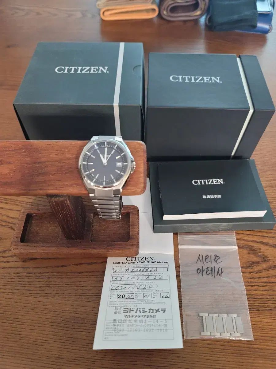 CITIZEN シチズン アテサ CB3010 ー 57L