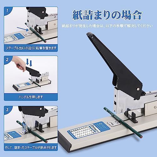 Frifreego 大型ステープラー 業務用 ステープラー 卓上ホッチキス 針4000枚付き にくかっ 最大240枚