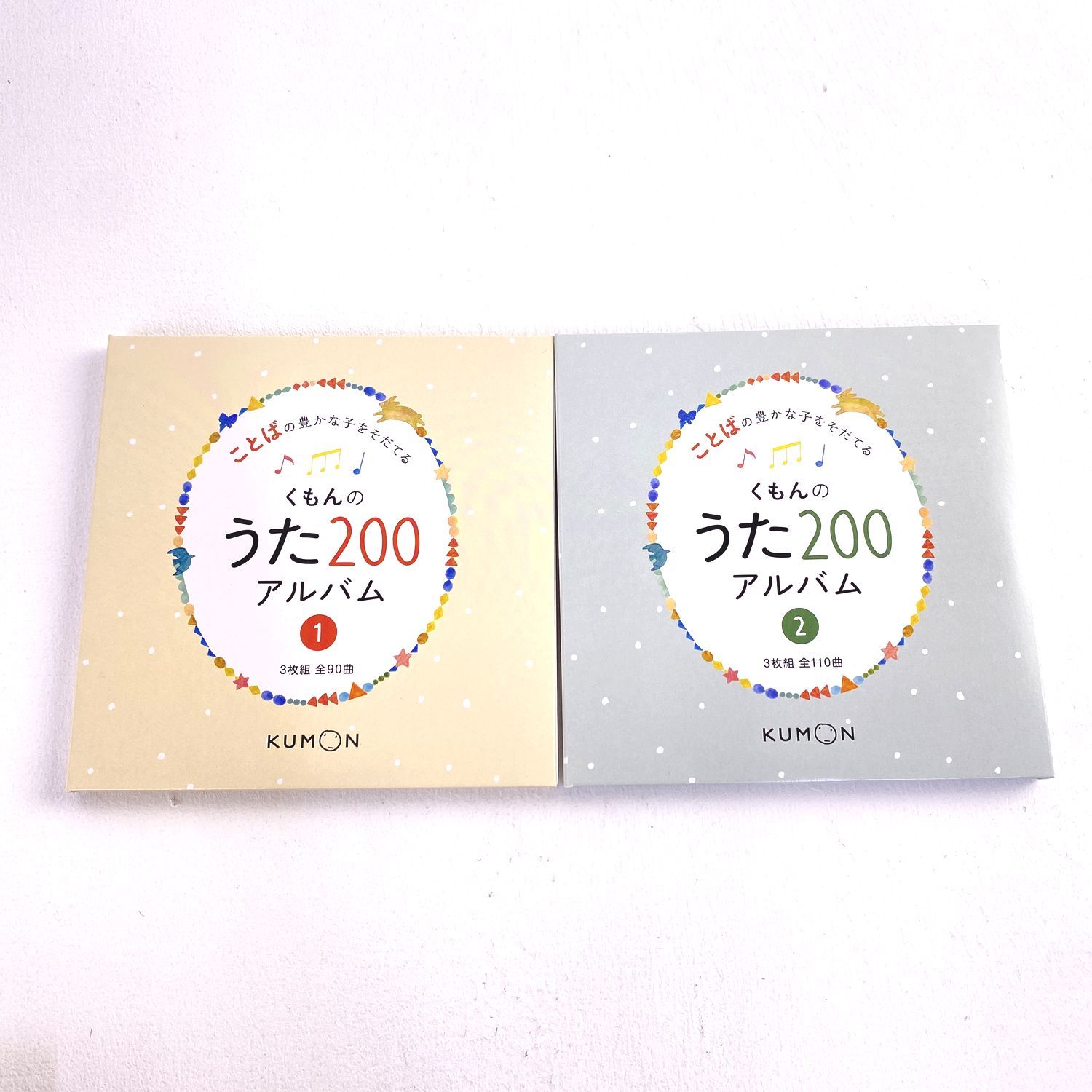 【★加古川物流】【中古品】くもんのうた200 【209】 加古川物流】【中古品】くもんのうた200 【209】