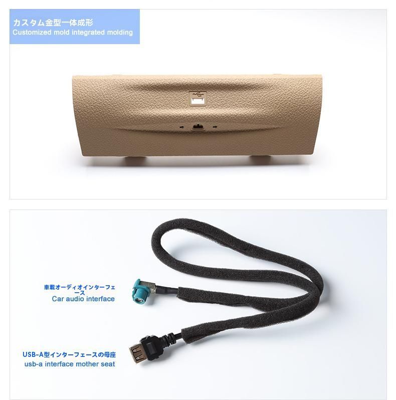 USBオーディオパネル環境ライト付き