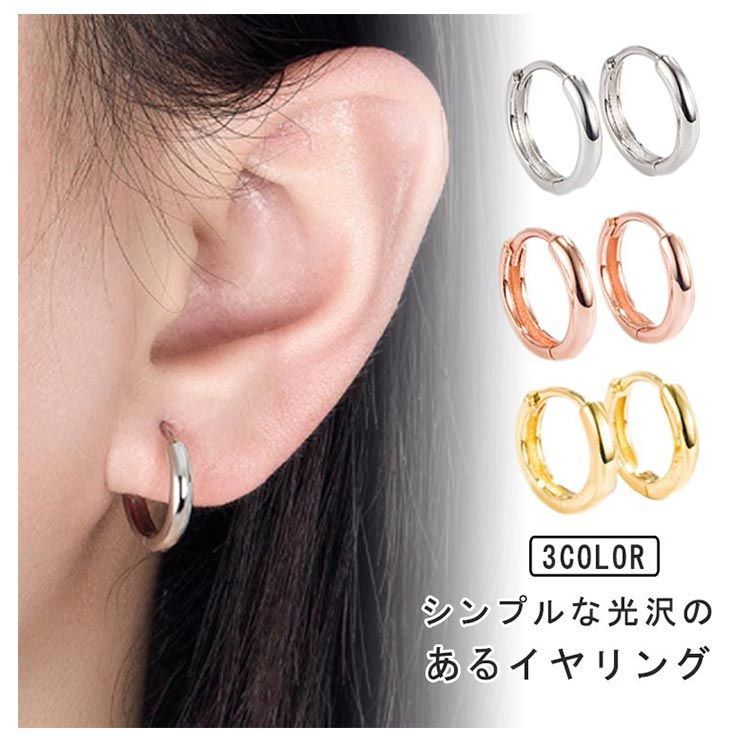 シルバーピアス 2点セット p028、p089【まとめ買い】2点 フープ