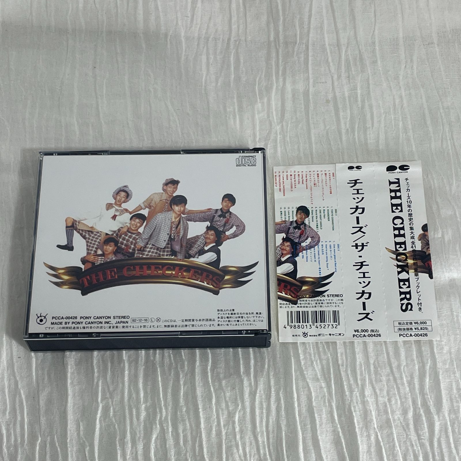 ザ・チェッカーズ ｜THE CHECKERS（中古CD ）3枚組 ベスト・アルバム - メルカリ