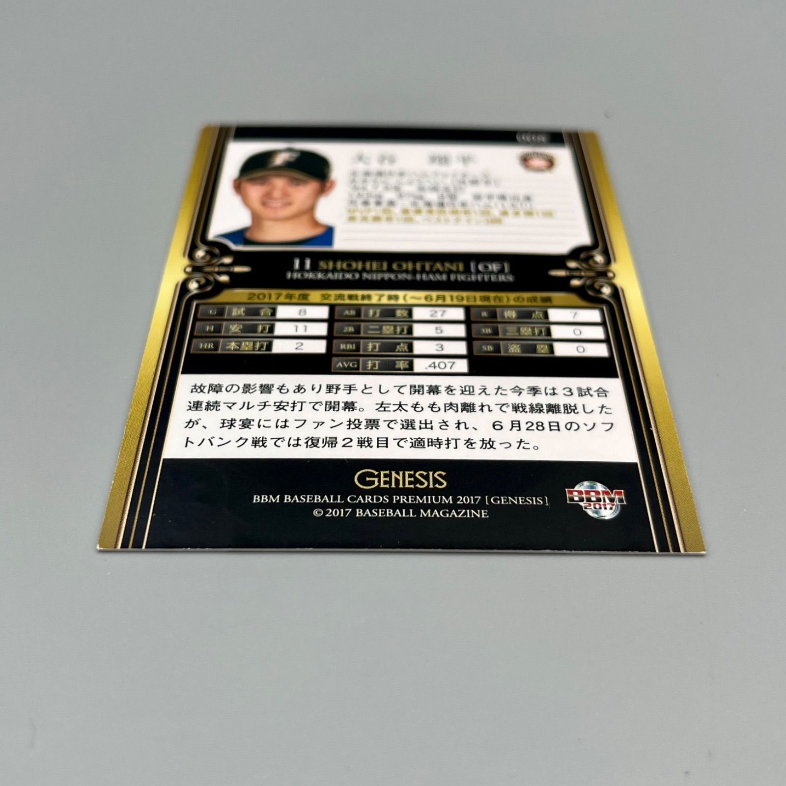 大谷翔平 プロ野球 カード BBM GENESIS ベースボールカード