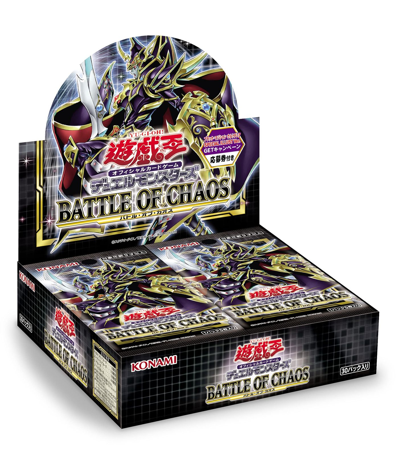 コナミデジタルエンタテインメント 遊戯王OCG デュエルモンスターズ BATTLE OF CHAOS BOX CG1763 