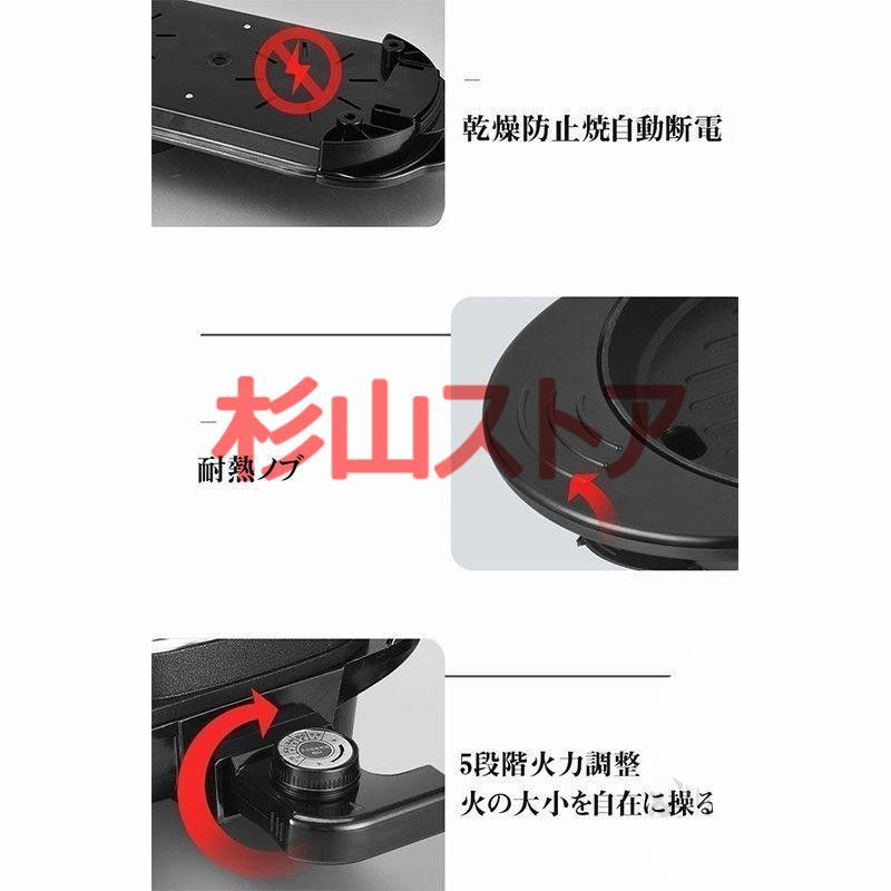 お好み焼き 2~8人用