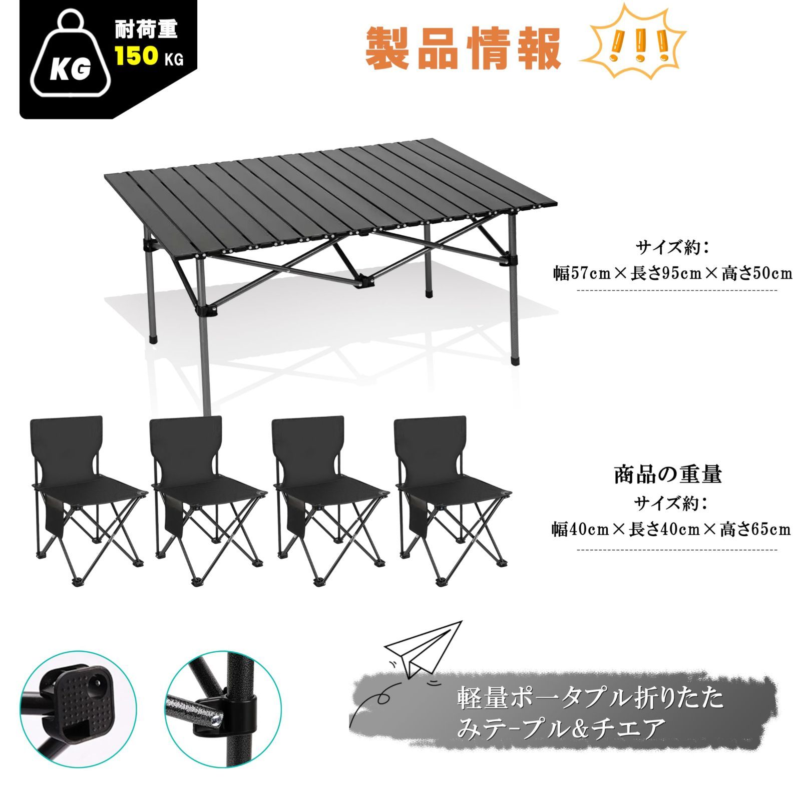 テーブル57cm×95cm×50cm キャンプ