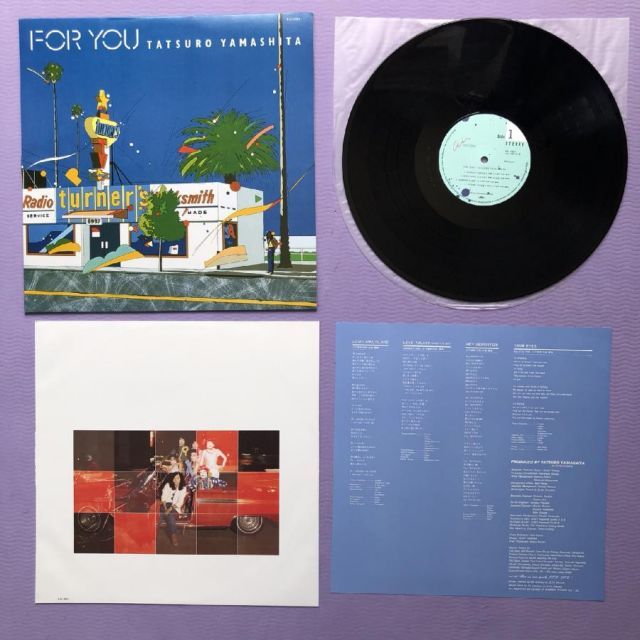 レコード新品同様! 山下達郎 FOR YOU 1982年発売 オリジナル 初版盤 1982年 オリジナル盤】FOR YOU／山下達郎 Amazon.co.jp: FOR YOU