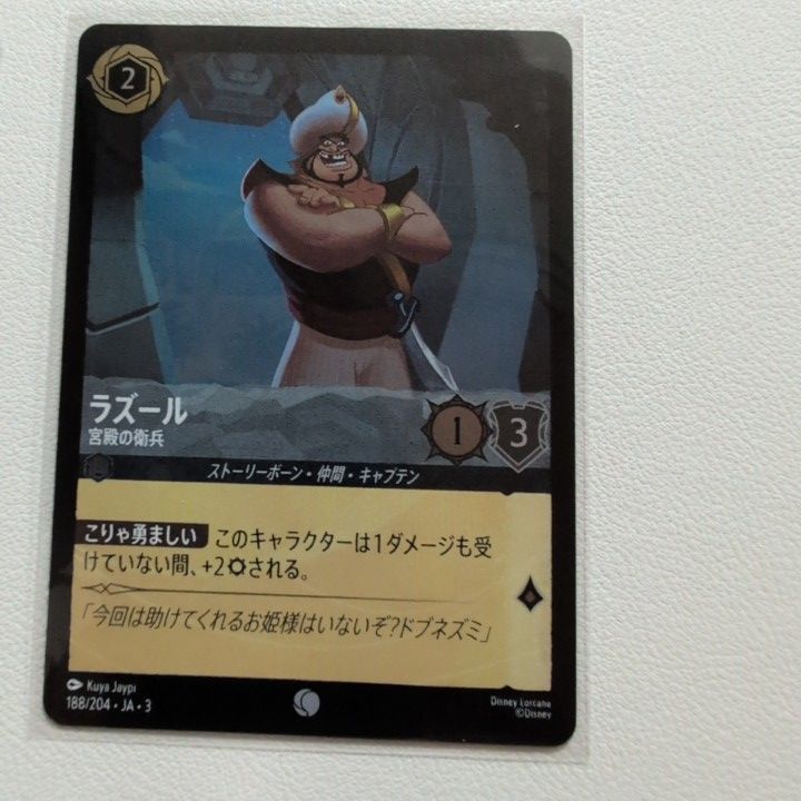 【残り1点】アルキメデス 36/204 JA-1 メルカリ